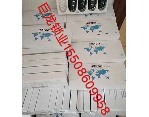 黄石开锁培训学校