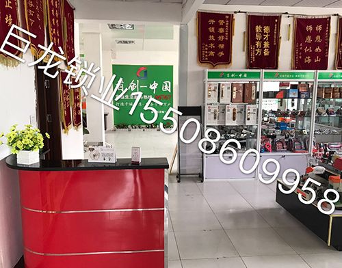 黄石济南开锁培训