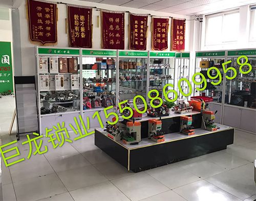 黄石山东开锁培训