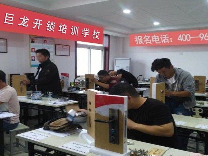 黄石开锁配钥匙技术教学