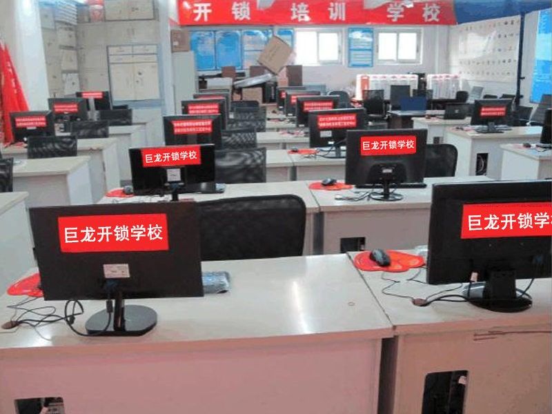 黄石开锁技术学习班